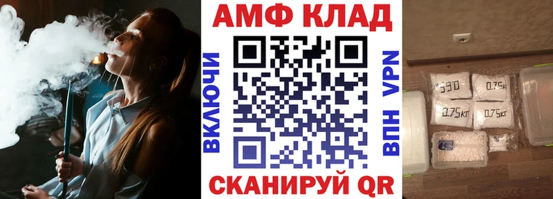 купить   Дно  Амфетамин VHQ 