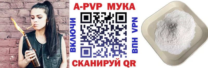 Alpha-PVP СК КРИС  купить   Дно 