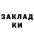 ЛСД экстази кислота VW BURGER