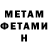Альфа ПВП мука Matthew Curtis