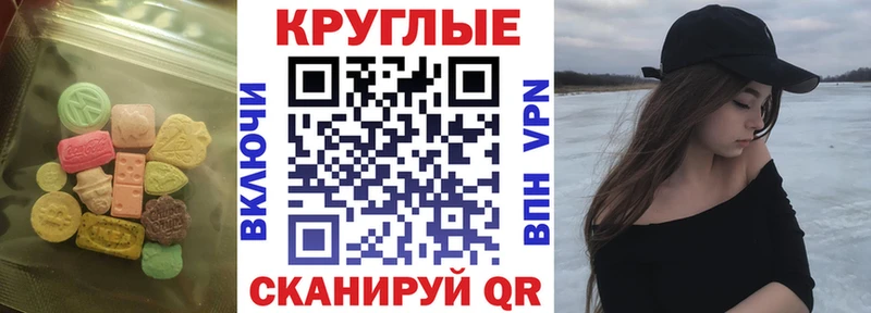 Экстази Дубай  Дно 
