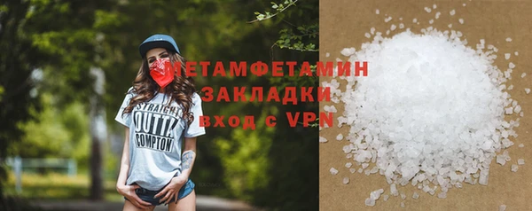 мдма Гусь-Хрустальный