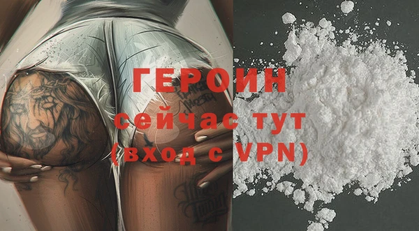 альфа пвп VHQ Гусиноозёрск