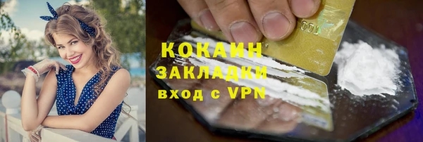 альфа пвп VHQ Гусиноозёрск