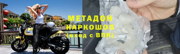 мдма Гусь-Хрустальный
