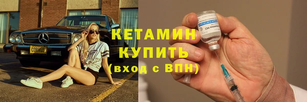 мдма Гусь-Хрустальный