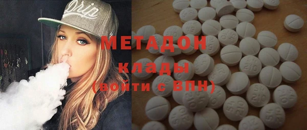 мдма Гусь-Хрустальный