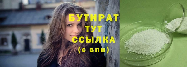альфа пвп VHQ Гусиноозёрск