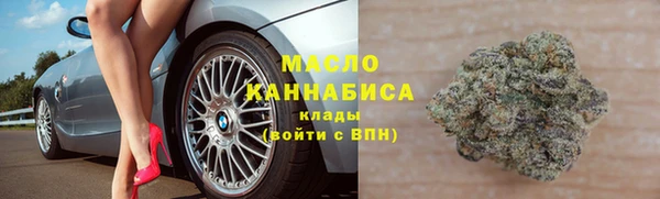 мдма Гусь-Хрустальный