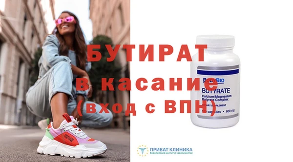 альфа пвп VHQ Гусиноозёрск