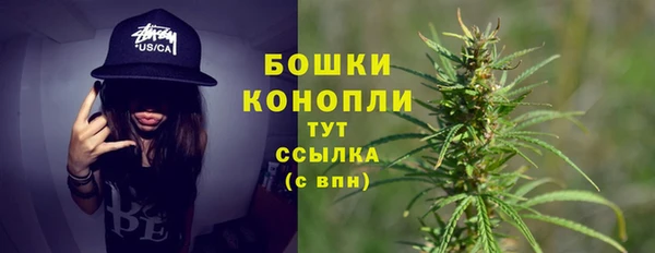 мдма Гусь-Хрустальный