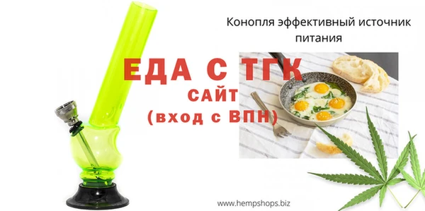 альфа пвп VHQ Гусиноозёрск