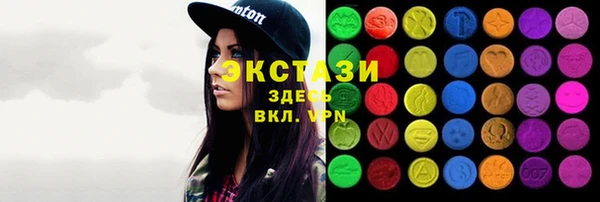 мдма Гусь-Хрустальный