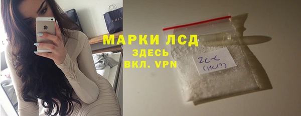 альфа пвп VHQ Гусиноозёрск