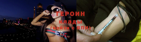 альфа пвп VHQ Гусиноозёрск