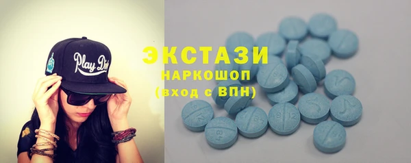 альфа пвп VHQ Гусиноозёрск
