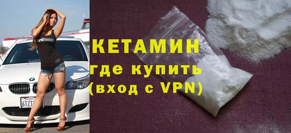 альфа пвп VHQ Гусиноозёрск