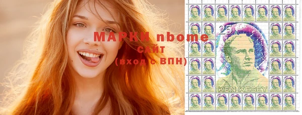 мдма Гусь-Хрустальный