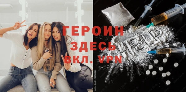 альфа пвп VHQ Гусиноозёрск