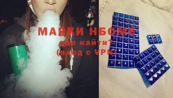 мдма Гусь-Хрустальный