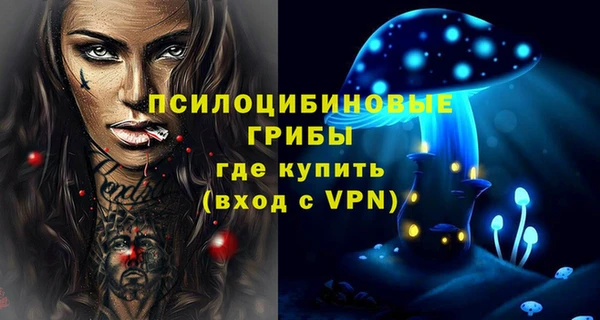 альфа пвп VHQ Гусиноозёрск
