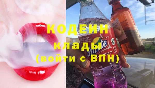 альфа пвп VHQ Гусиноозёрск