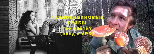 альфа пвп VHQ Гусиноозёрск