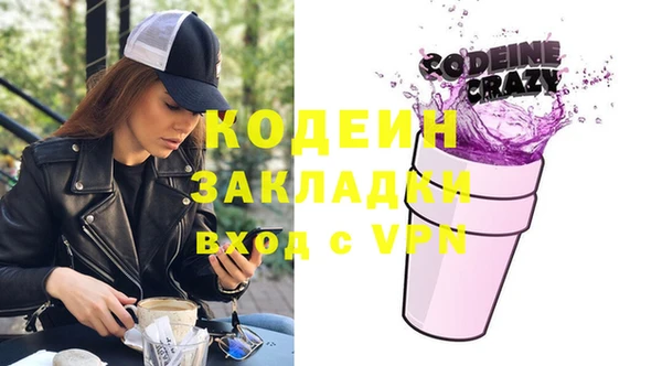 альфа пвп VHQ Гусиноозёрск