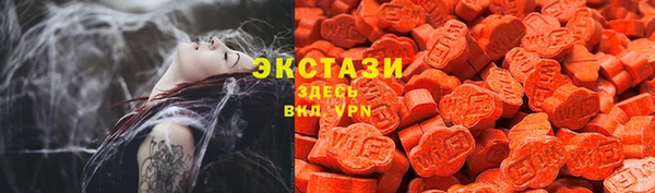 альфа пвп VHQ Гусиноозёрск