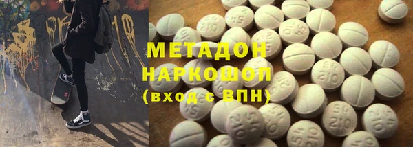 альфа пвп VHQ Гусиноозёрск