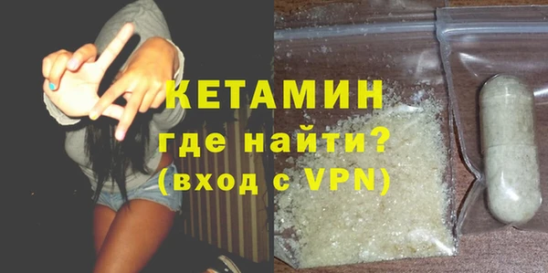 мдма Гусь-Хрустальный