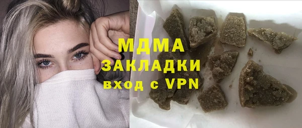 мдма Гусь-Хрустальный