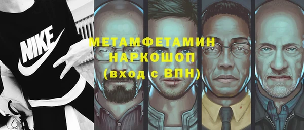 мдма Гусь-Хрустальный