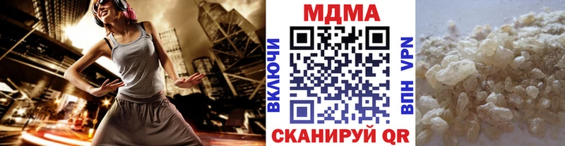 даркнет сайт  Дно  МДМА crystal 