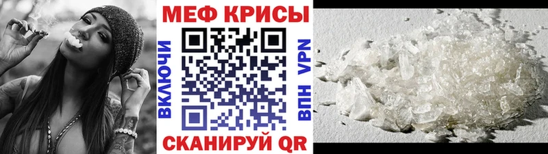 Меф 4 MMC  площадка какой сайт  Дно  купить наркотики сайты 
