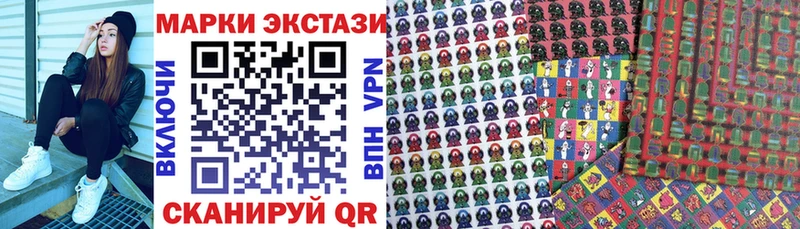 Марки NBOMe 1500мкг  Дно 