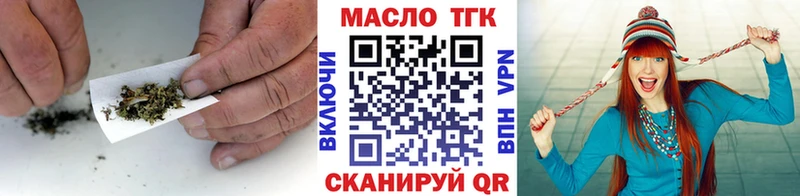 ТГК Wax  Дно 
